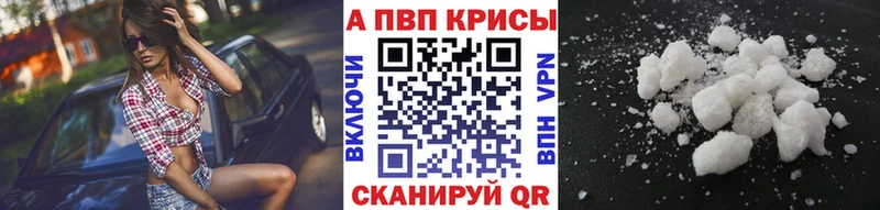 Наркошоп купить Кокаин Альфа ПВП Меф мяу мяу Гашиш Бошки Шишки Воркута