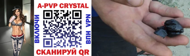 Купить закладки Воркута Альфа ПВП крисы CK