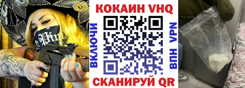 COCAIN Эквадор Воркута