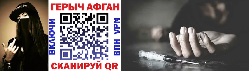 Героин герыч  Купить  Воркута 