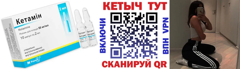 Кетамин VHQ  Купить  Воркута 
