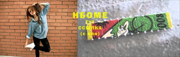 героин Алексин