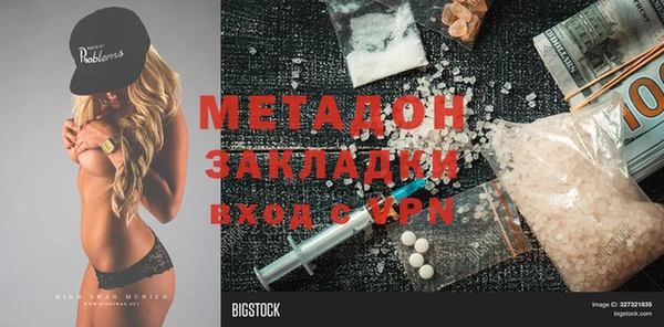 МДМА Алексеевка