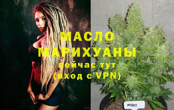 МДМА Алексеевка