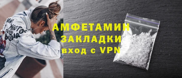 ALPHA PVP Алзамай