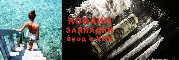 героин Алексин