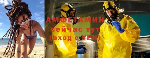 ALPHA PVP Алзамай