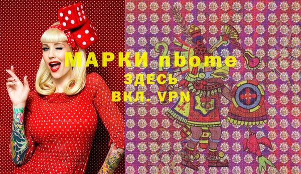 ALPHA PVP Алзамай