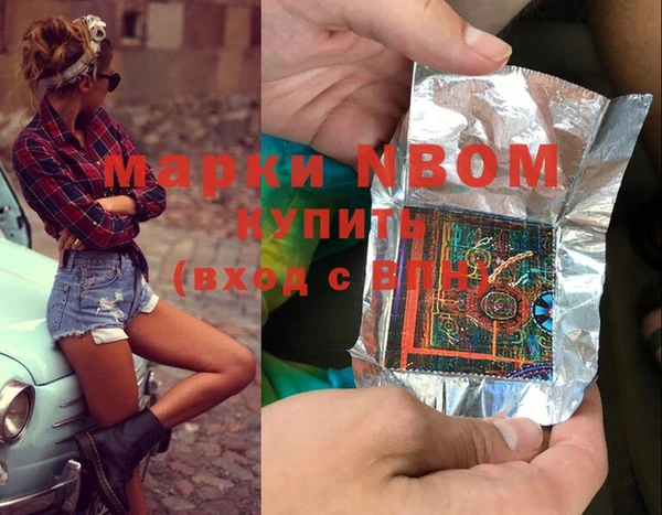 ALPHA PVP Алзамай