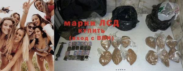 героин Алексин