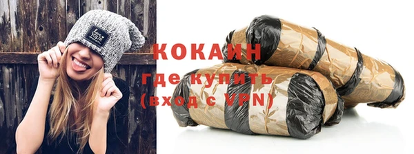 кокаин VHQ Магас