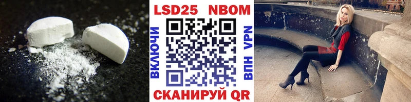 Лсд 25 экстази кислота  Купить закладки  Воркута 