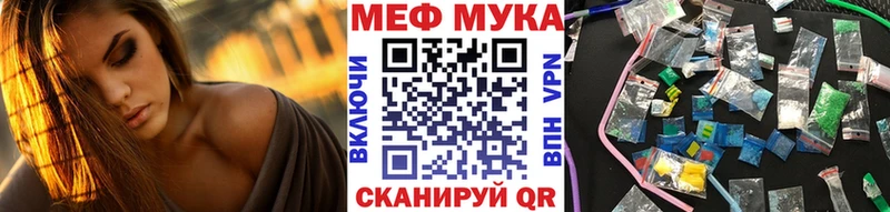 Купить закладки  Воркута  МЕФ 4 MMC 