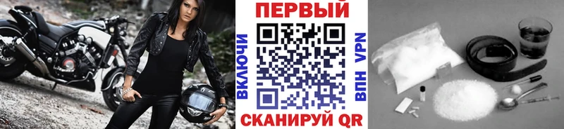 Метамфетамин мет  Купить где  Воркута 