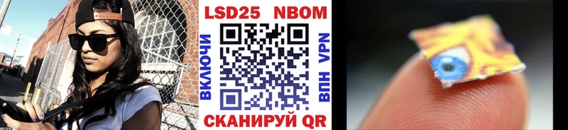 Купить закладки  Воркута  Наркотические марки 1,5мг 