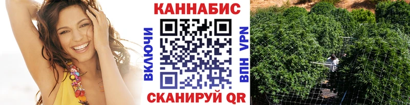 Купить где  Воркута  МАРИХУАНА White Widow 